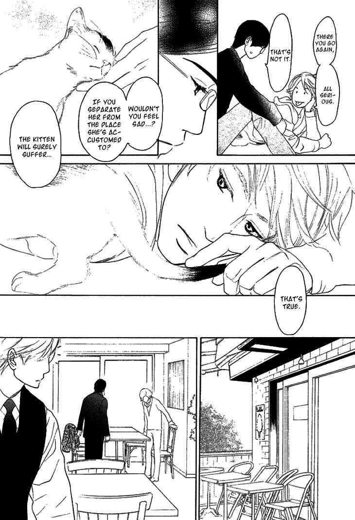 Page 23 Chapter 2 Koi to wa Yobenai
