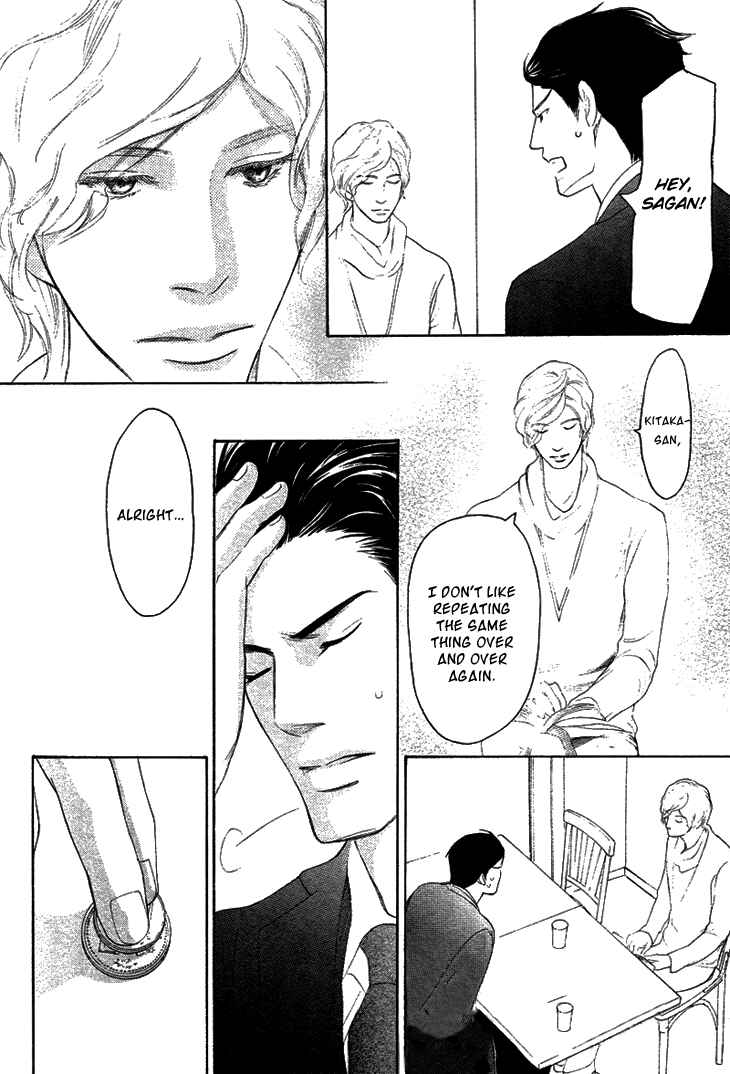Page 27 Chapter 2 Koi to wa Yobenai