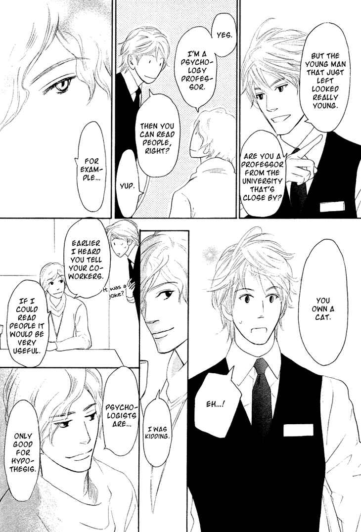 Page 31 Chapter 2 Koi to wa Yobenai