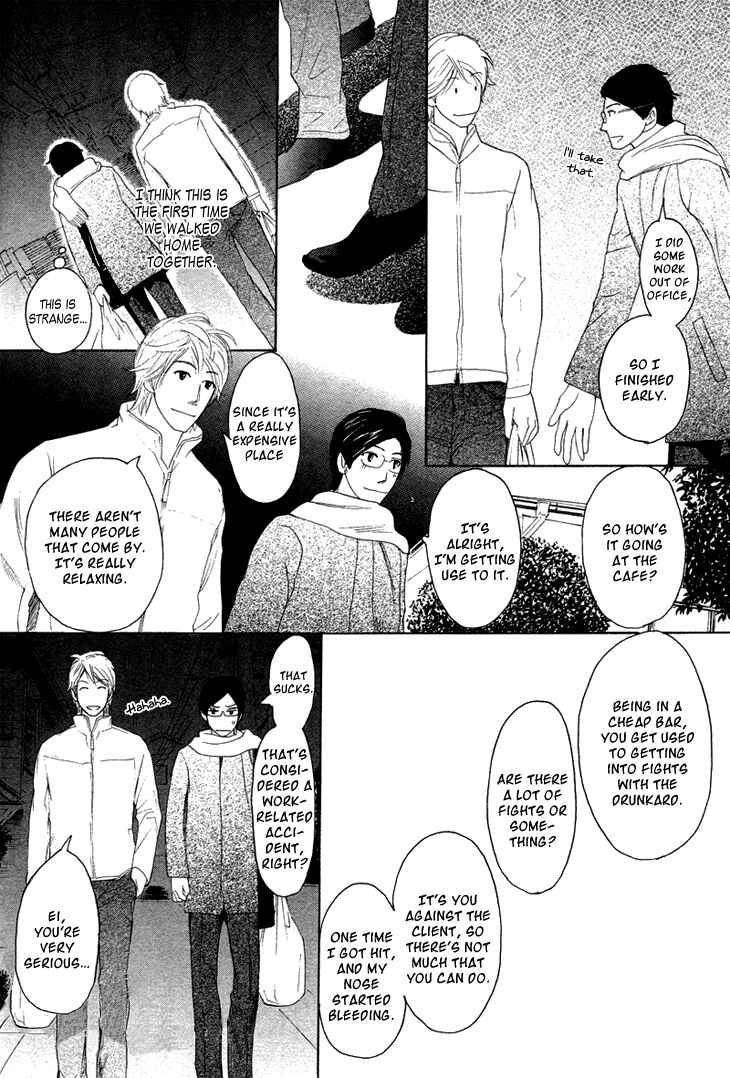 Page 33 Chapter 2 Koi to wa Yobenai