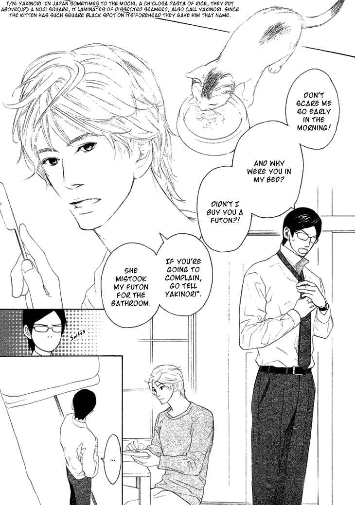 Page 4 Chapter 2 Koi to wa Yobenai