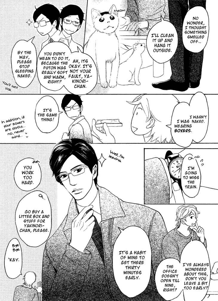 Page 5 Chapter 2 Koi to wa Yobenai