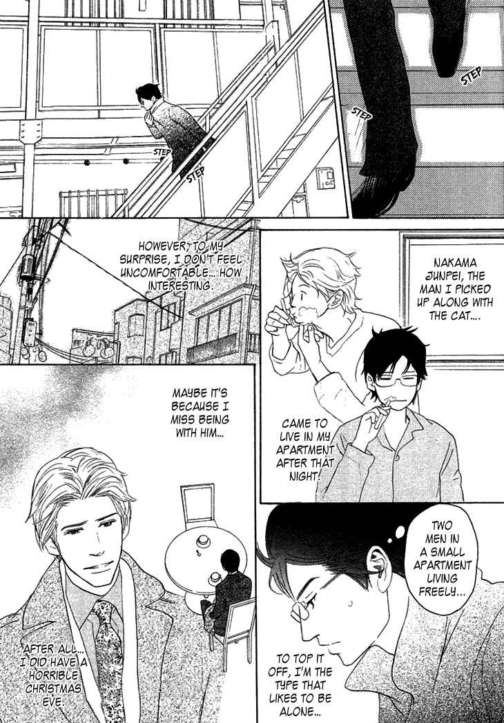 Page 6 Chapter 2 Koi to wa Yobenai