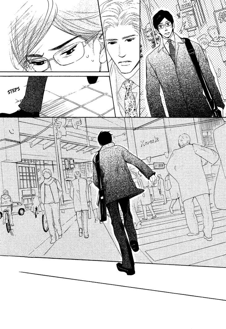Page 7 Chapter 2 Koi to wa Yobenai