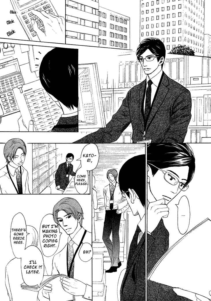 Page 8 Chapter 2 Koi to wa Yobenai