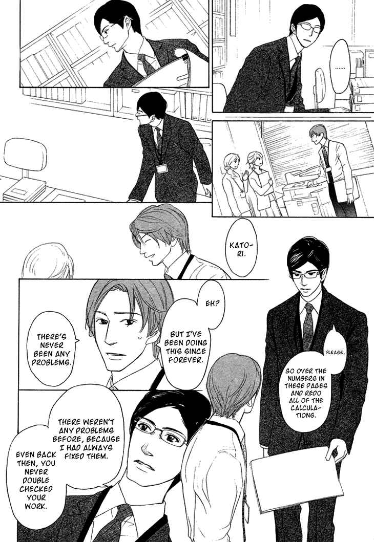 Page 9 Chapter 2 Koi to wa Yobenai