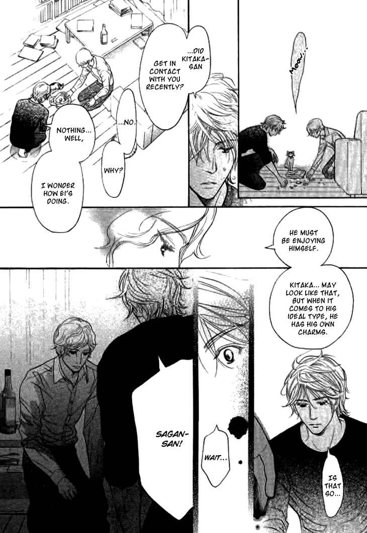 Page 10 Chapter 16 Koi to wa Yobenai