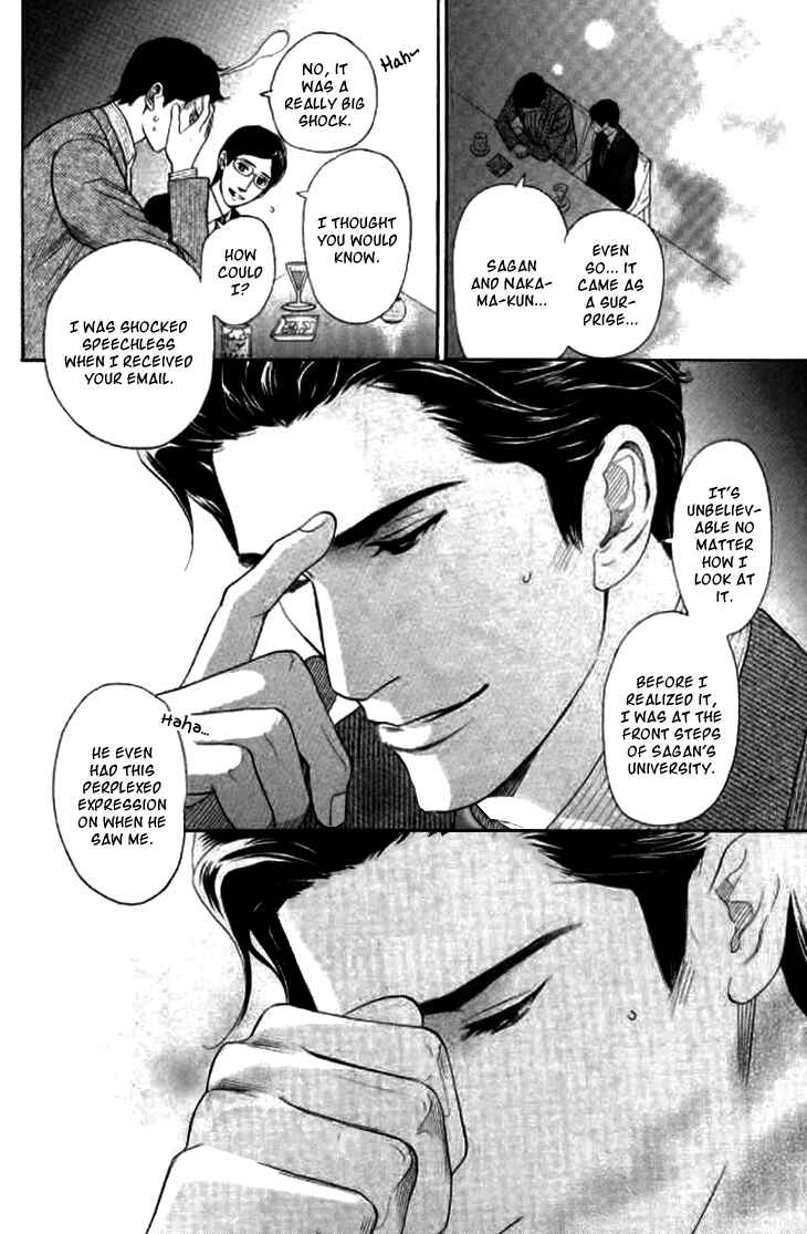 Page 14 Chapter 16 Koi to wa Yobenai