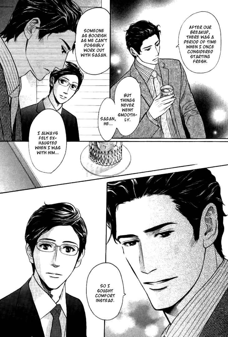 Page 16 Chapter 16 Koi to wa Yobenai