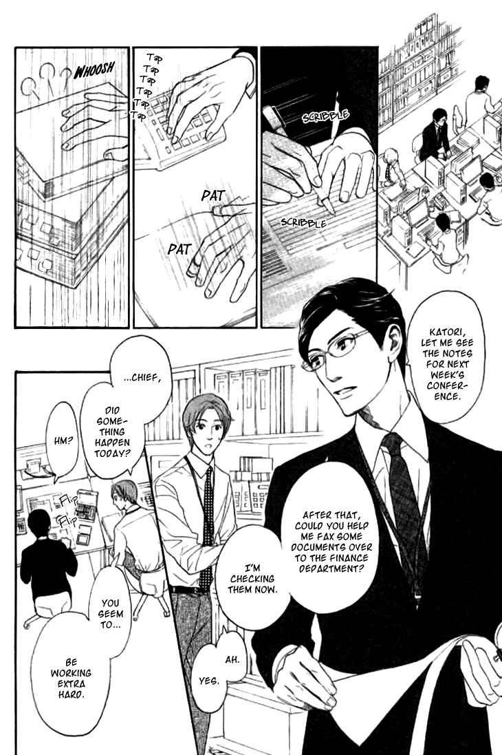 Page 2 Chapter 16 Koi to wa Yobenai