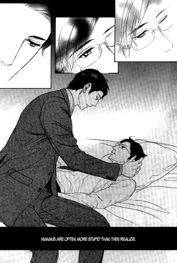 Page 21 Chapter 16 Koi to wa Yobenai