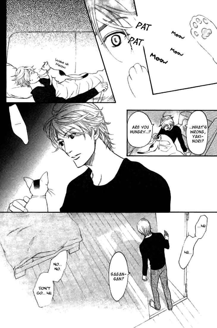 Page 22 Chapter 16 Koi to wa Yobenai