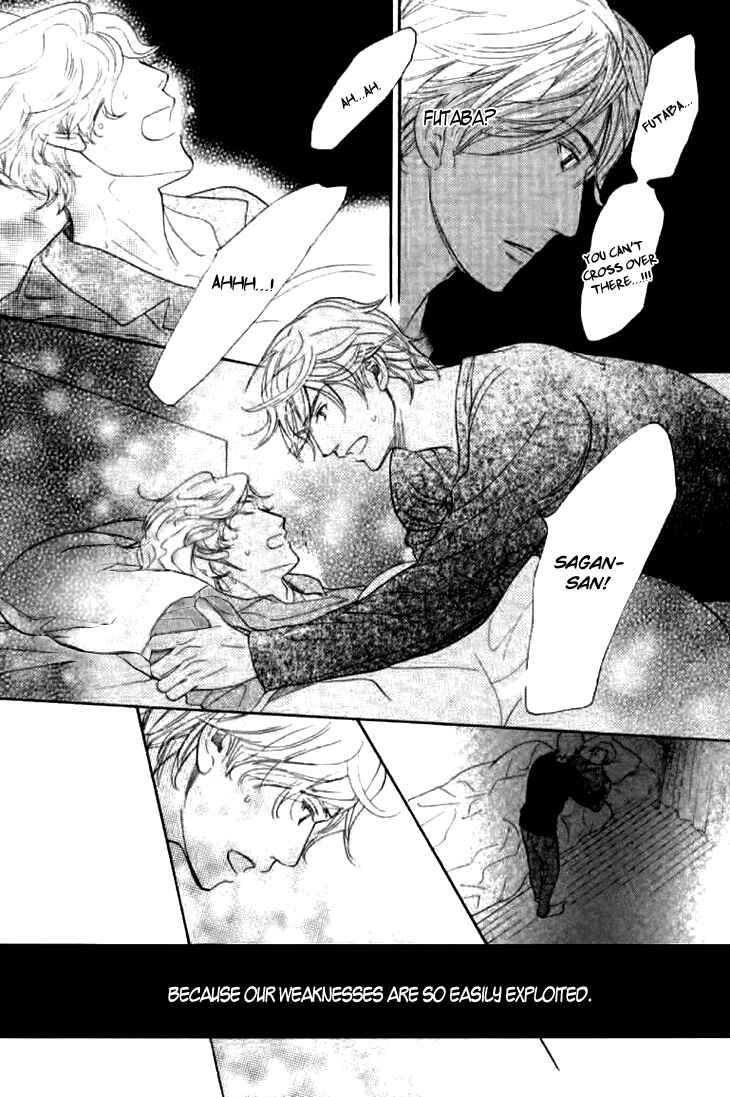 Page 23 Chapter 16 Koi to wa Yobenai