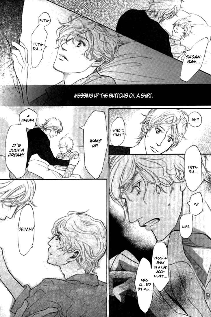 Page 25 Chapter 16 Koi to wa Yobenai