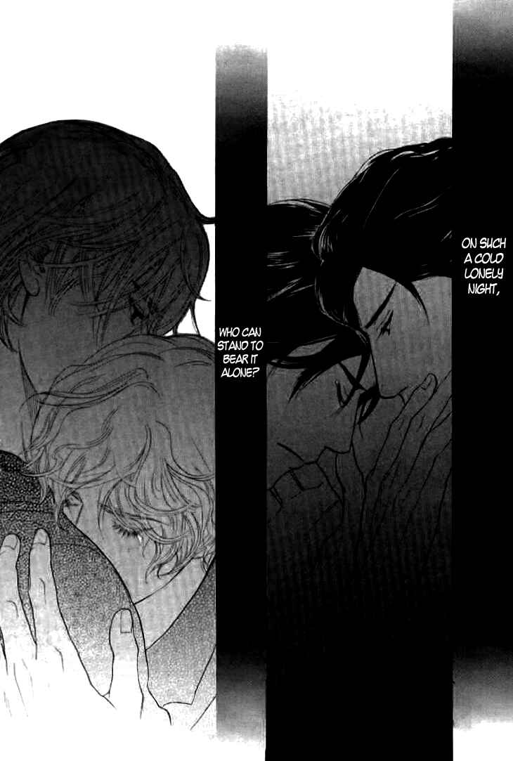 Page 32 Chapter 16 Koi to wa Yobenai