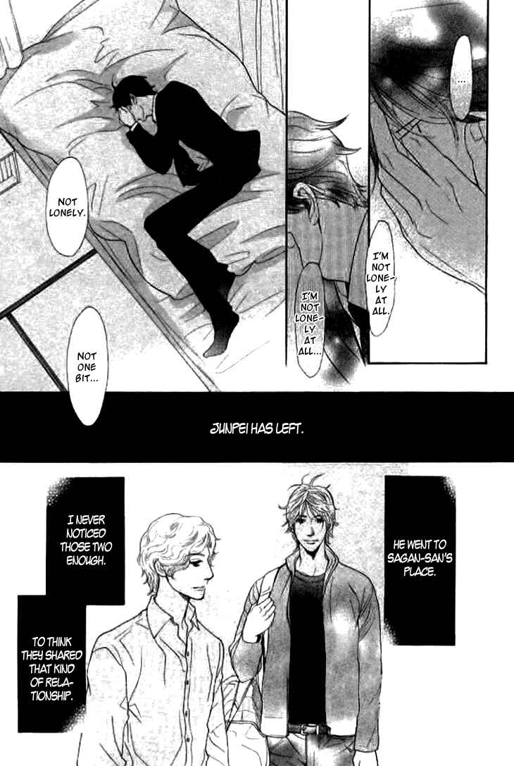 Page 5 Chapter 16 Koi to wa Yobenai