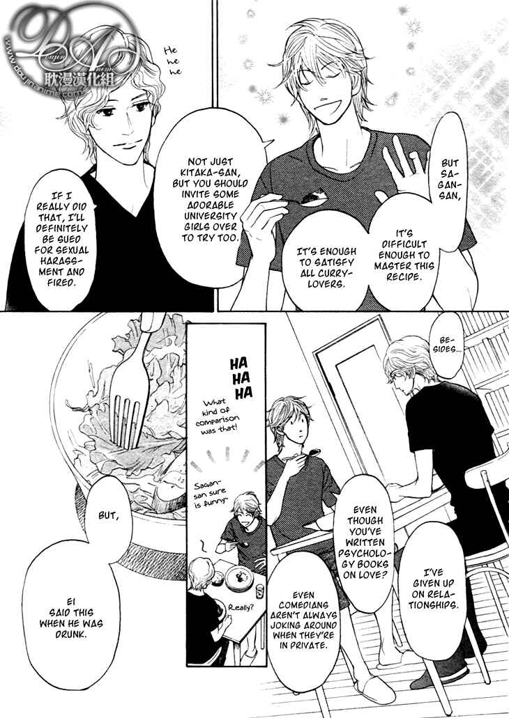 Page 17 Chapter 10 Koi to wa Yobenai