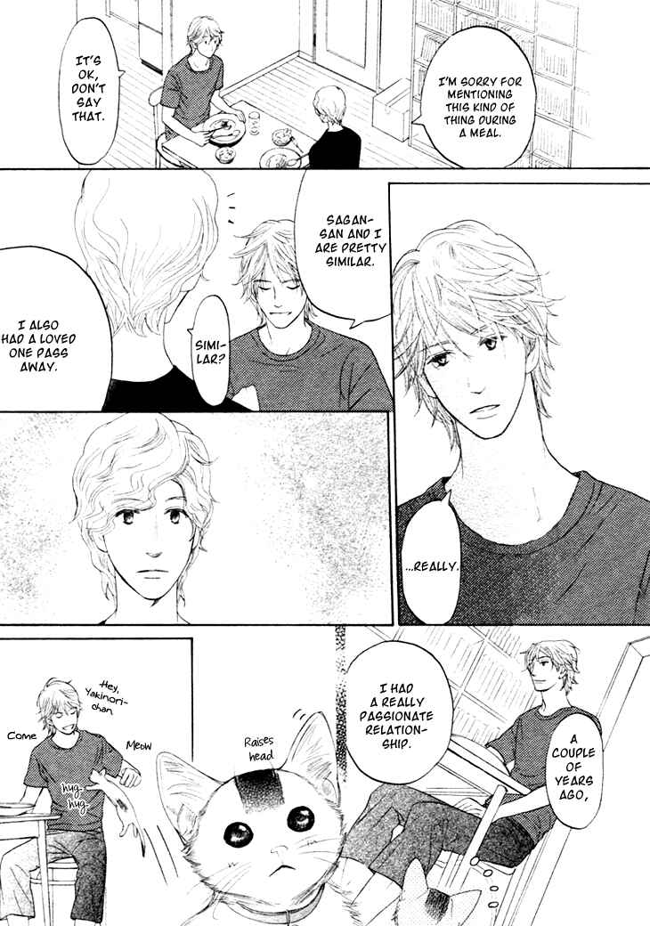 Page 19 Chapter 10 Koi to wa Yobenai