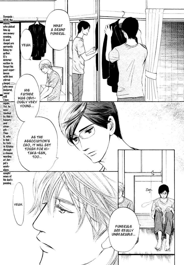 Page 3 Chapter 10 Koi to wa Yobenai