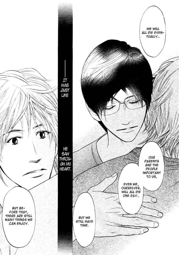 Page 6 Chapter 10 Koi to wa Yobenai