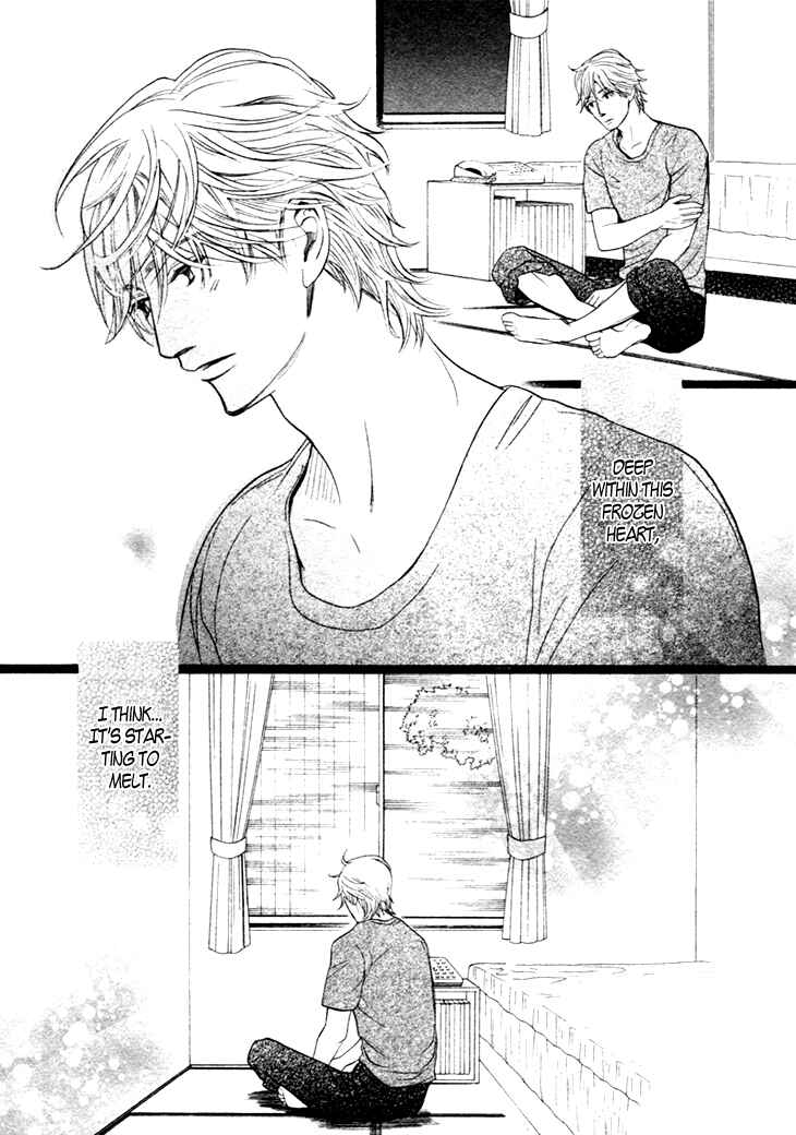 Page 9 Chapter 10 Koi to wa Yobenai