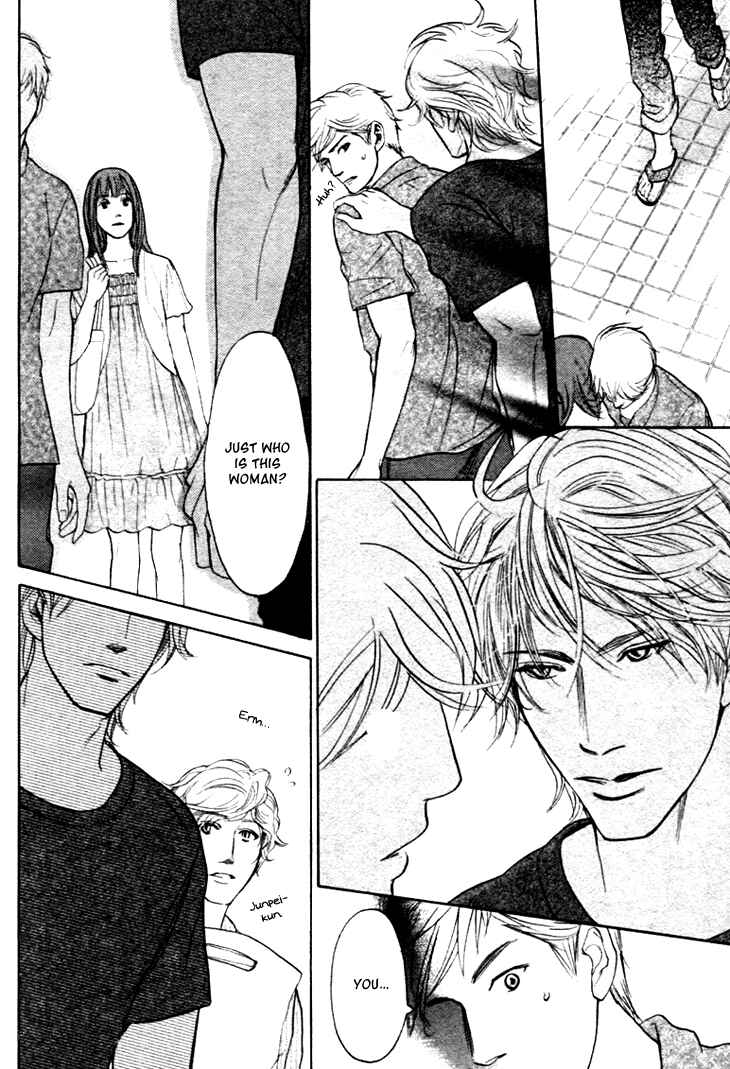Page 14 Chapter 12 Koi to wa Yobenai
