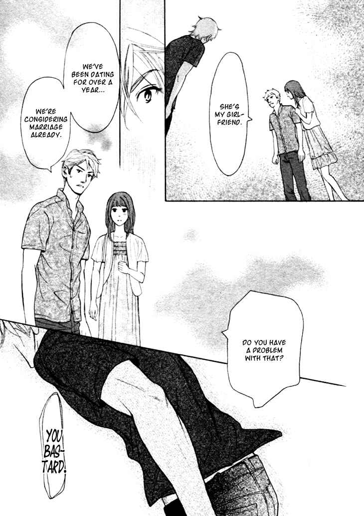 Page 15 Chapter 12 Koi to wa Yobenai