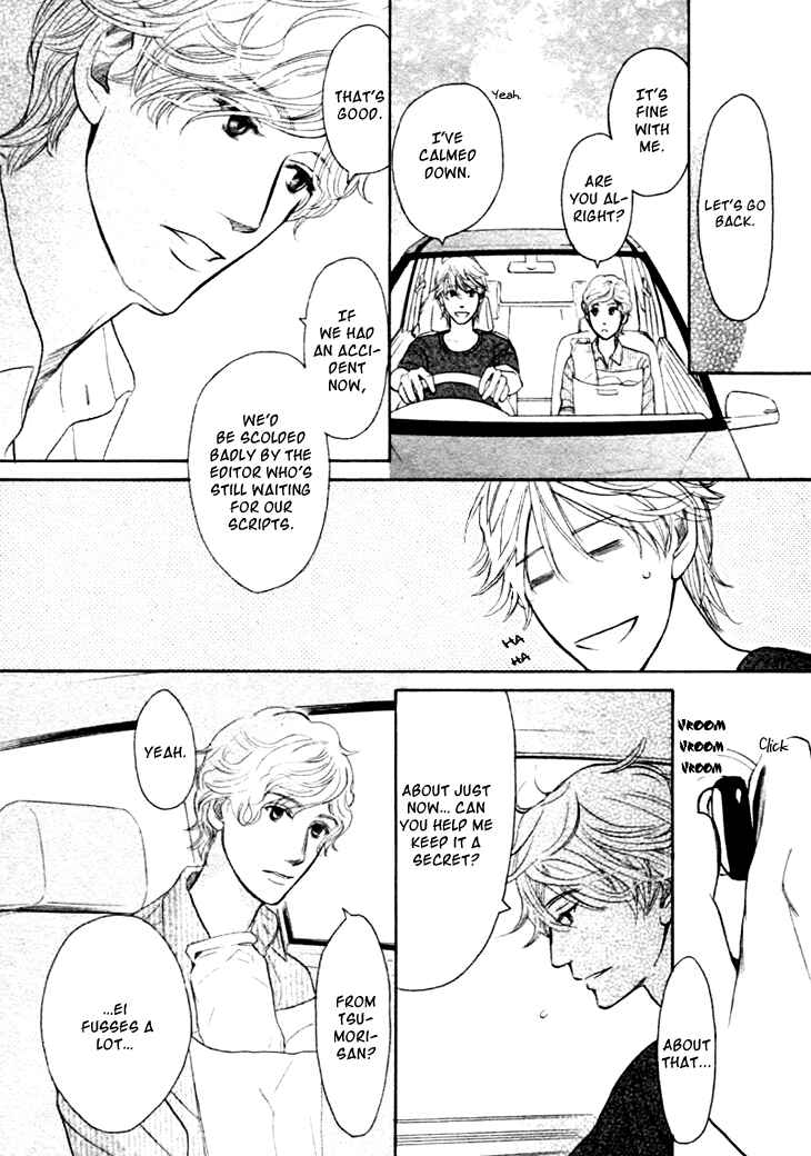 Page 20 Chapter 12 Koi to wa Yobenai