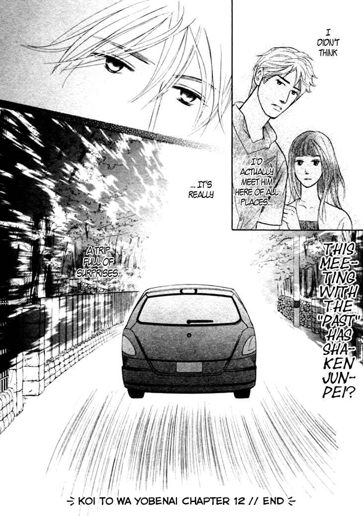 Page 22 Chapter 12 Koi to wa Yobenai