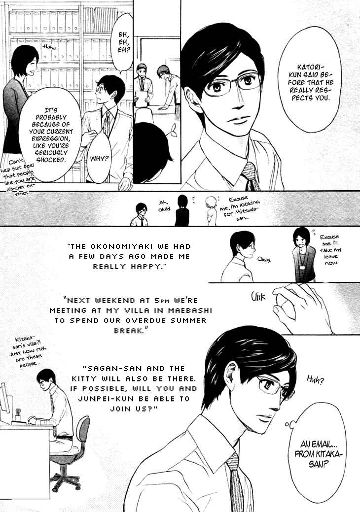 Page 3 Chapter 12 Koi to wa Yobenai