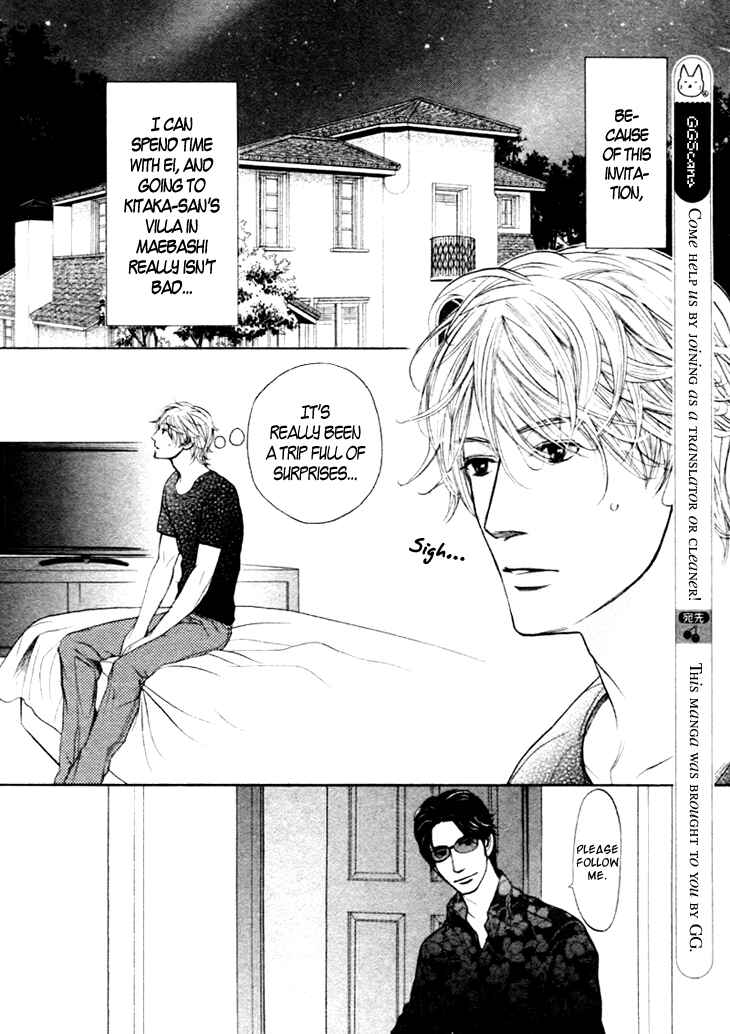 Page 4 Chapter 12 Koi to wa Yobenai