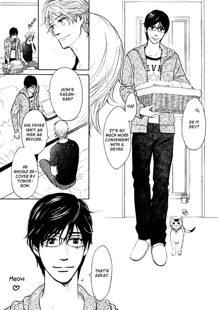 Page 9 Chapter 12 Koi to wa Yobenai