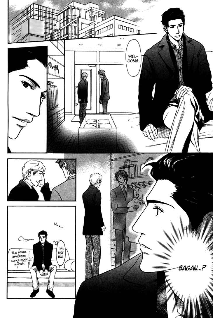 Page 10 Chapter 17 Koi to wa Yobenai