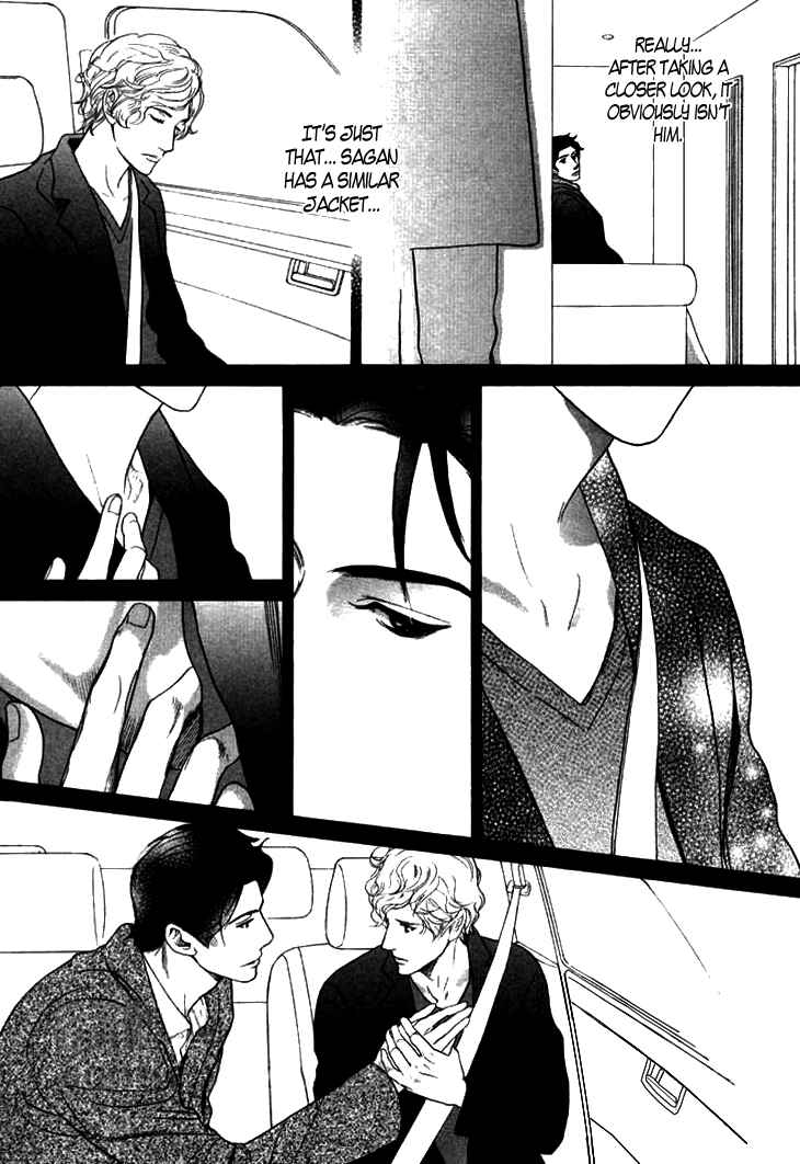 Page 11 Chapter 17 Koi to wa Yobenai