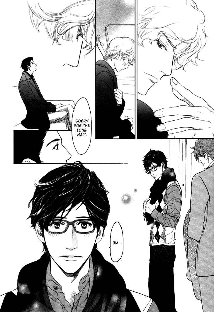 Page 12 Chapter 17 Koi to wa Yobenai