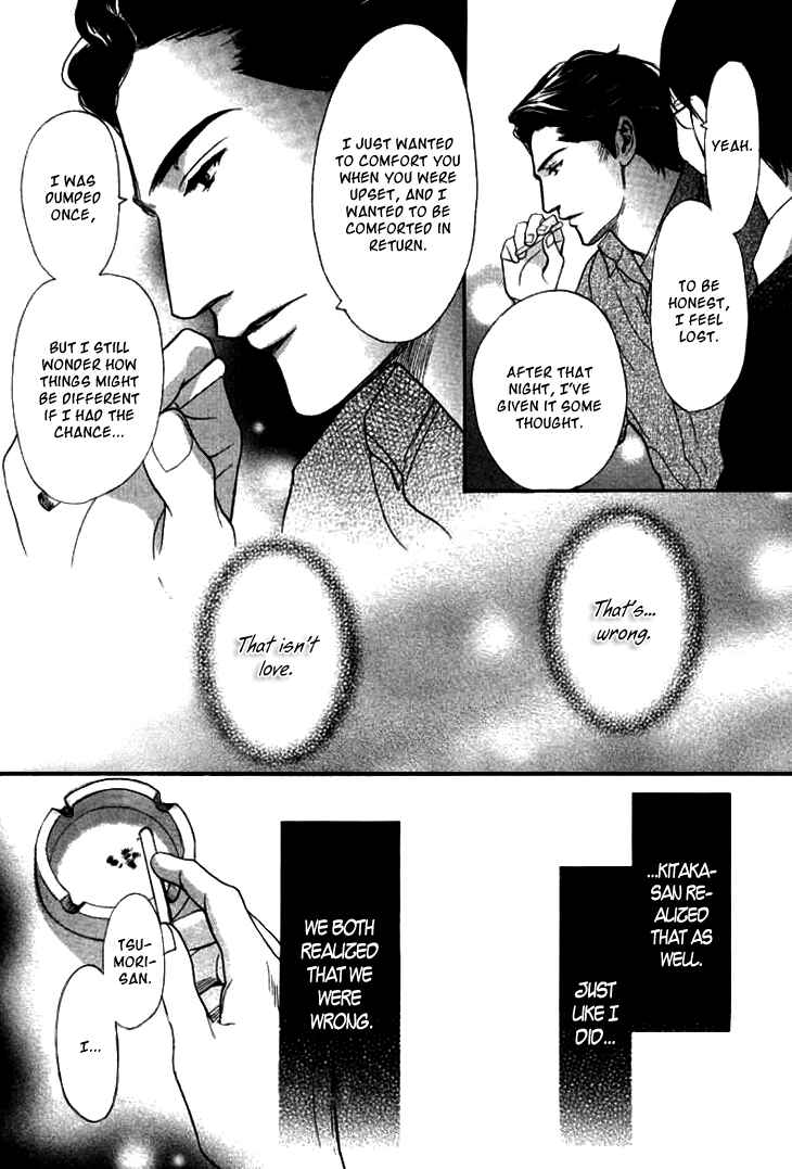 Page 17 Chapter 17 Koi to wa Yobenai