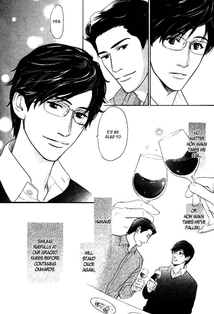 Page 19 Chapter 17 Koi to wa Yobenai