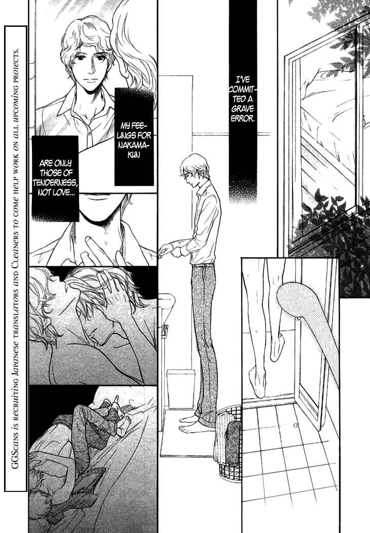 Page 2 Chapter 17 Koi to wa Yobenai