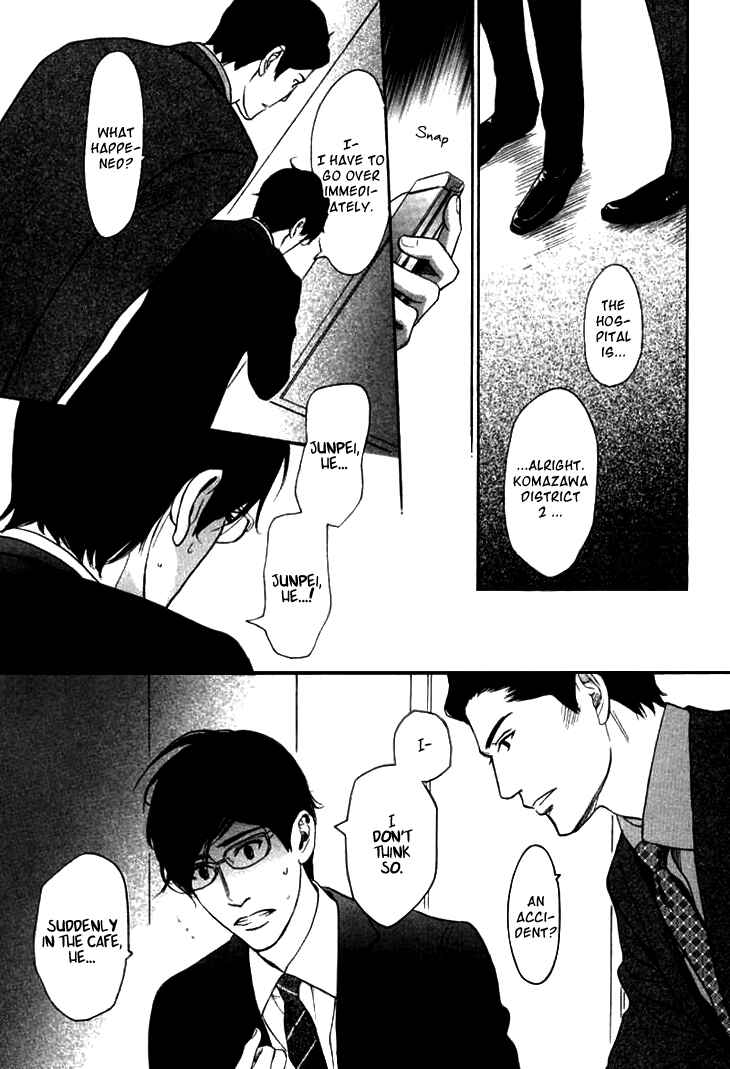 Page 26 Chapter 17 Koi to wa Yobenai