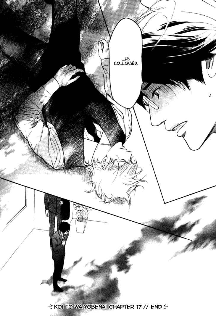 Page 27 Chapter 17 Koi to wa Yobenai