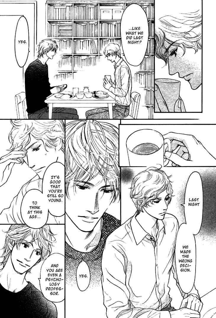 Page 6 Chapter 17 Koi to wa Yobenai
