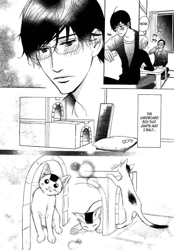 Page 10 Chapter 8.5 Koi to wa Yobenai