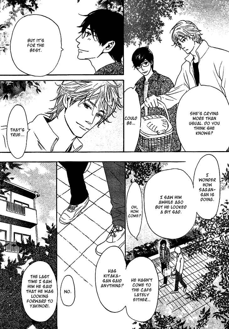 Page 3 Chapter 8.5 Koi to wa Yobenai
