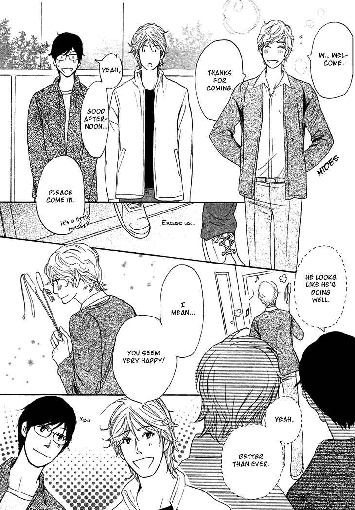 Page 6 Chapter 8.5 Koi to wa Yobenai