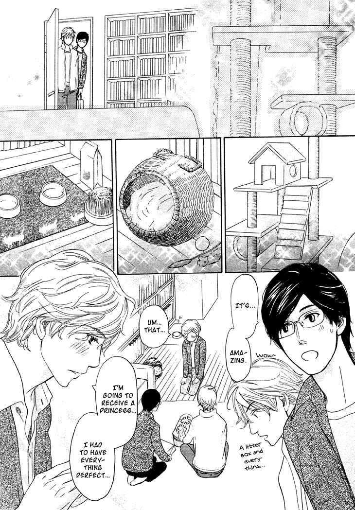 Page 7 Chapter 8.5 Koi to wa Yobenai