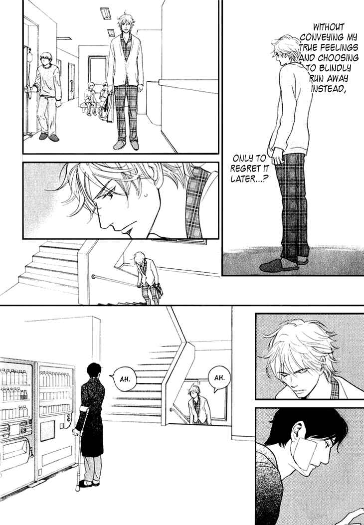 Page 10 Chapter 19 Koi to wa Yobenai