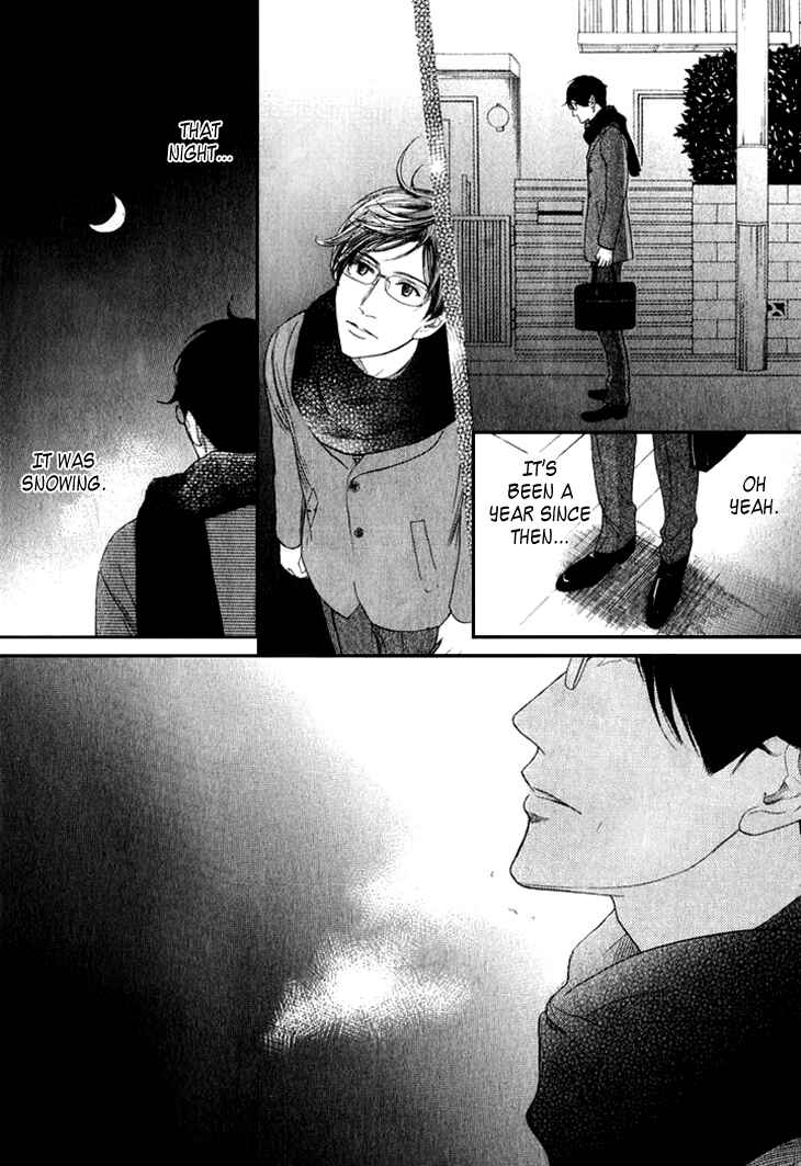 Page 22 Chapter 19 Koi to wa Yobenai
