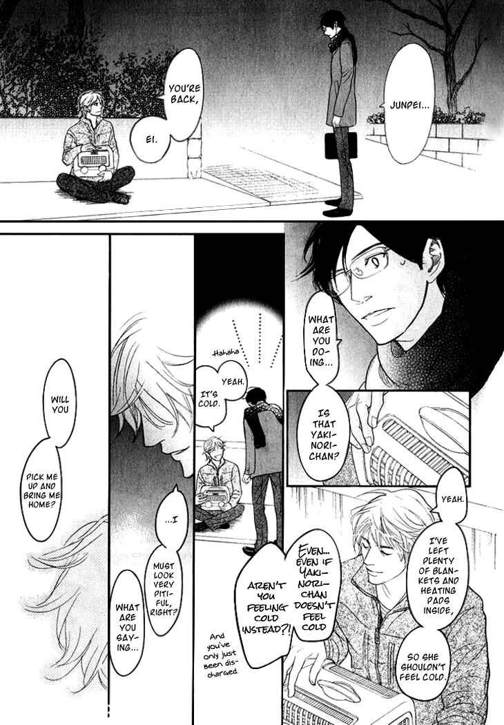 Page 27 Chapter 19 Koi to wa Yobenai
