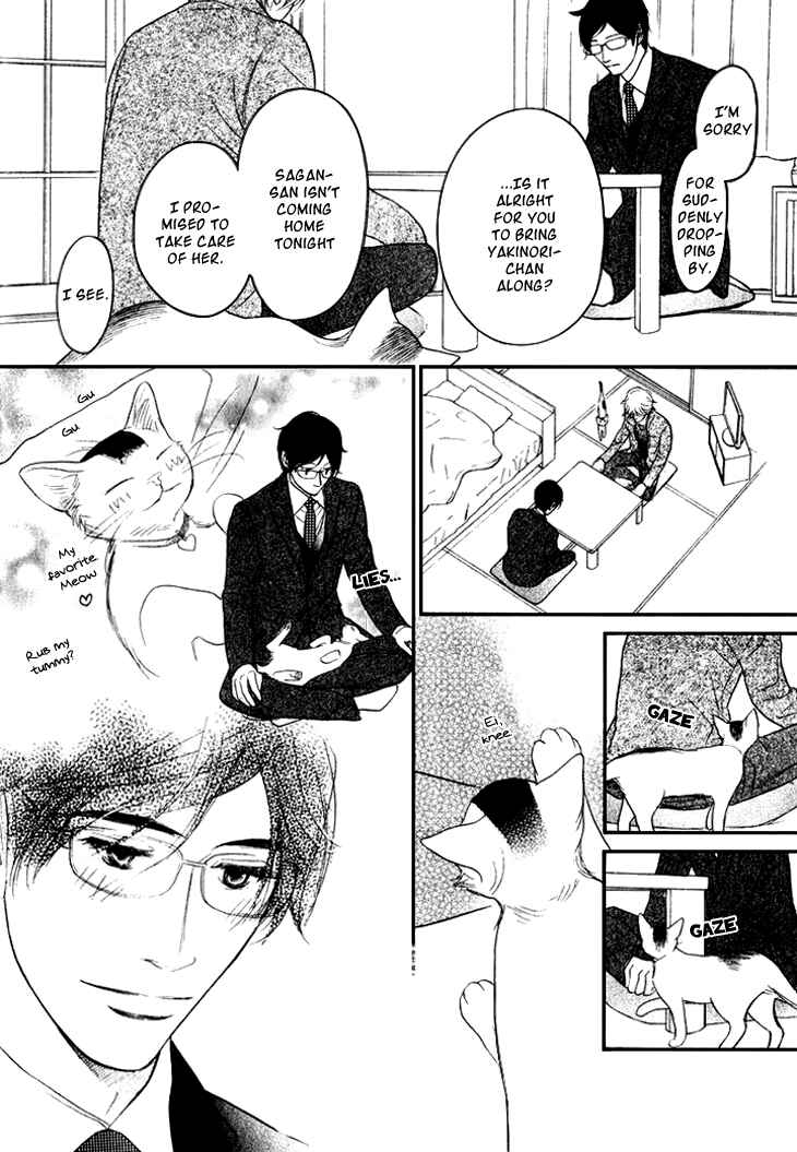 Page 30 Chapter 19 Koi to wa Yobenai