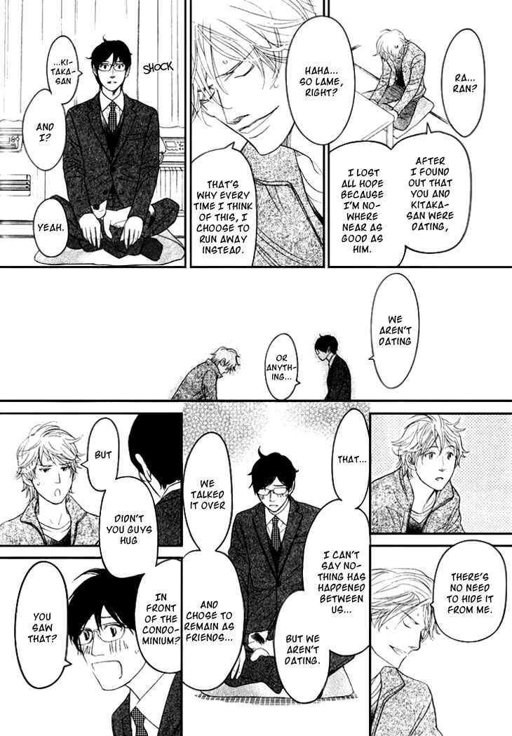 Page 34 Chapter 19 Koi to wa Yobenai